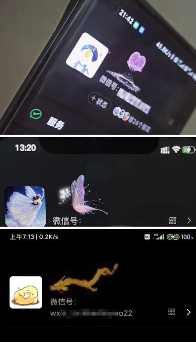 图片[2]-微信动态昵称设置方法，可抖音直播引流，日赚上百【详细视频教程+素材】