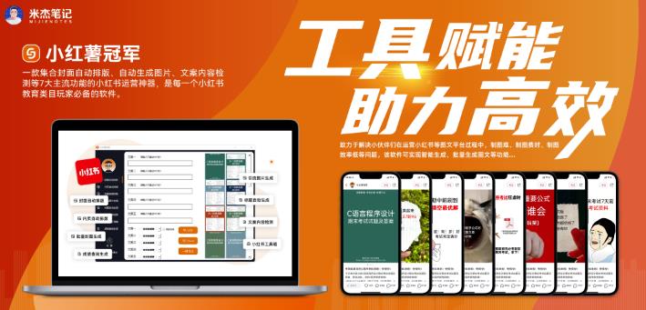 图片[11]-米杰虚拟电商训练营2.0，千万市场！虚拟电商重现江湖，项目玩法大公开【详细教程】