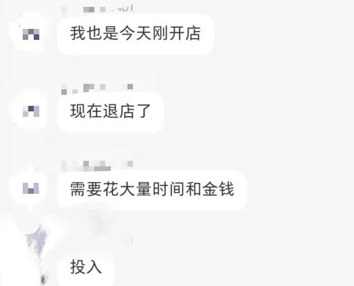 图片[2]-淘K·拼多多虚拟开店打卡群：一群人同行快过一个人单独摸索（昨日群里有小伙伴日入3000+）