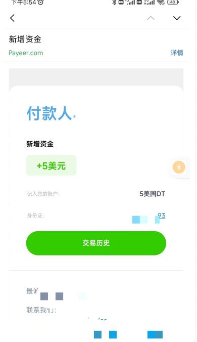 图片[2]-最新国外VOLUTIC平台看邮箱赚美金项目，每月最少稳定低保5000+【详细操作教程】