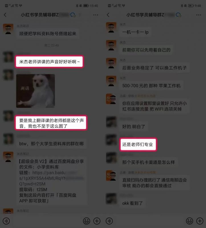 图片[8]-米杰虚拟电商训练营2.0，千万市场！虚拟电商重现江湖，项目玩法大公开【详细教程】