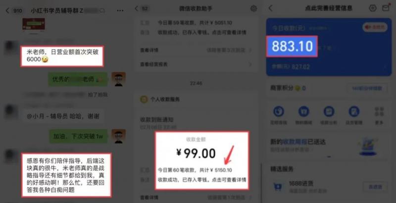 图片[10]-米杰虚拟电商训练营2.0，千万市场！虚拟电商重现江湖，项目玩法大公开【详细教程】